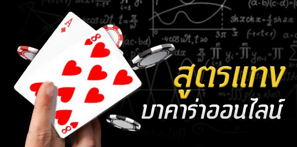 ufabet