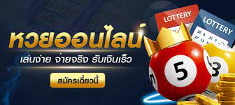 Huaylike